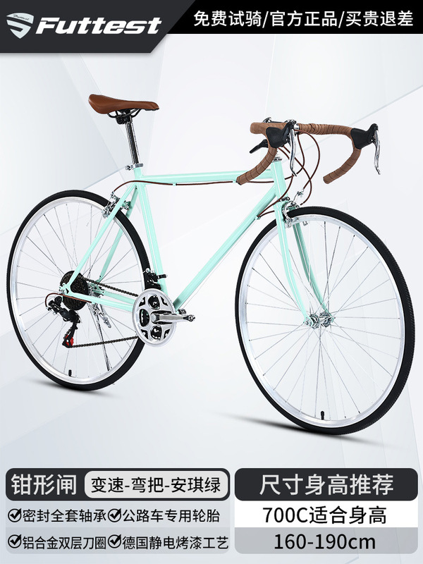 自行车公路车成人直把复古变速弯把V刹男款700C女式通勤学生单车|undefined