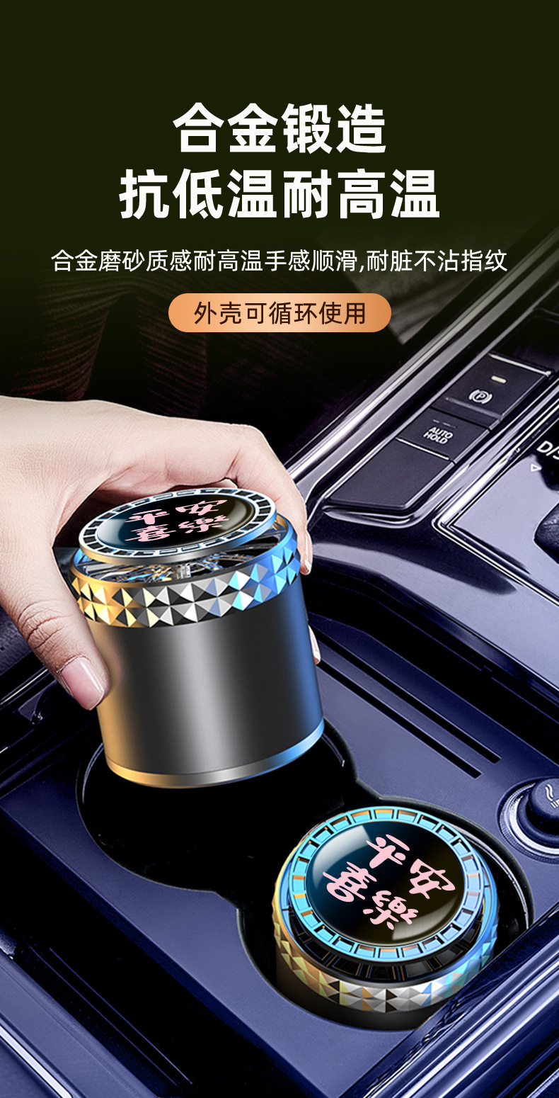 Car Aromatherapy, Car Interior Odor Removal, Air Purification, Long-Lasting Light Fragrance, High-End Decorative Ornaments, Car Solid Fragrance Balm