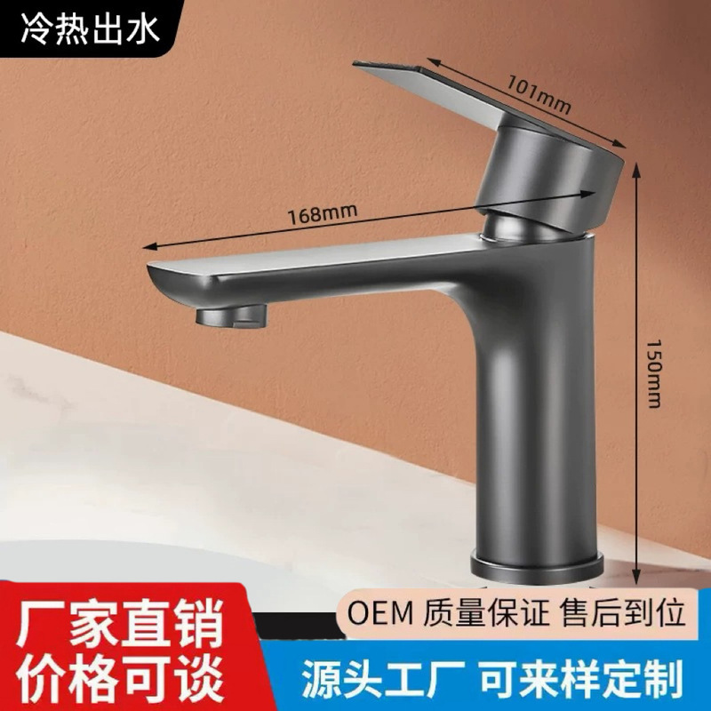 Southeast Asian Gunmetal Single-Hole Faucet for Washbasin, Hot and Cold Dual-Use, Hotel Bathroom Sink