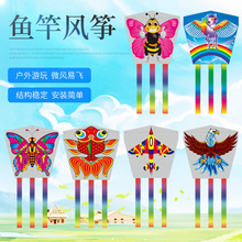 批发儿童鱼竿风筝卡通图案手持方片风筝微风易飞儿童节礼物地摊