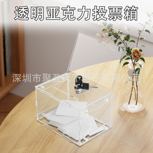 Acrylic Voting Box Transparent Coin Stamp Paper Strip Collection Box Note Coin Storage Box with Key Lock