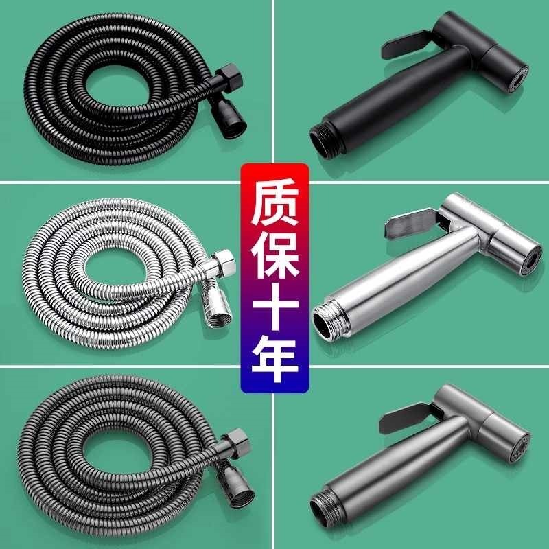 Toilet Companion Bidet Spray Gun Faucet Bidet Household Toilet Bathroom Spray Gun Faucet Booster Spray Gun