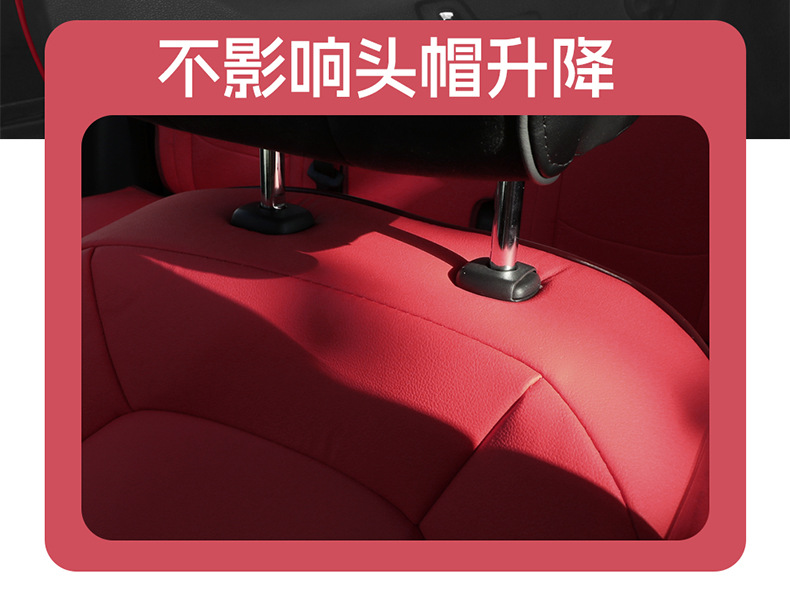 New Model Car Seat Cushion for Hongqi Hs5, Perforated Leather, Wear-Resistant, Full Surround Car Seat Cover
