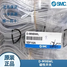 F؛smcԭbD-M9BWL/D-M9BW/D-M9BV_P׸БƷ