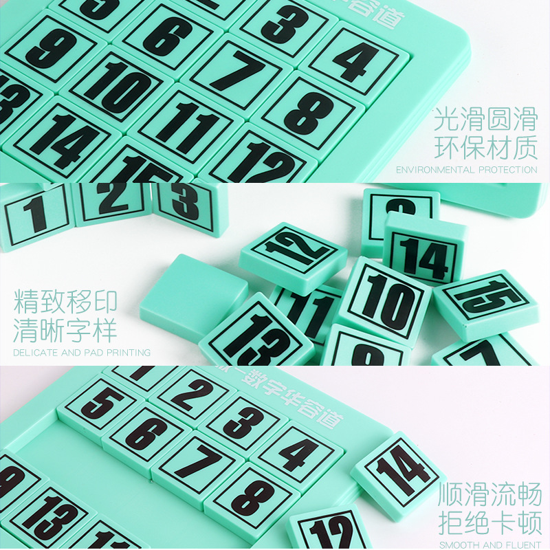 Children's Super Digital Huarong Dao Sliding Puzzle Board Competition Educational Math Toy Wholesale and Distribution