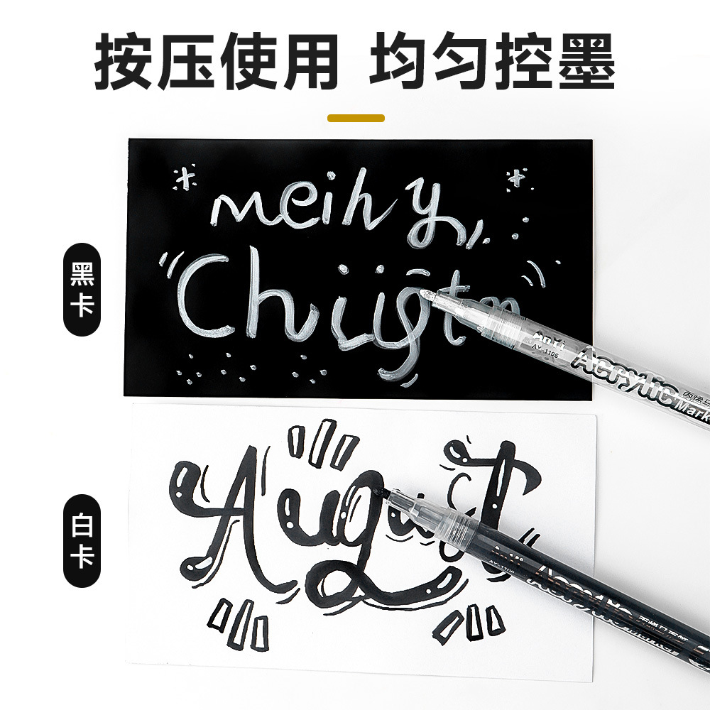 Transfronterizo blanco y negro resaltado lápiz de vidrio cerámico diy velocidad seco acrílico lápiz de marca de pintura de arte graffiti lápiz de marca