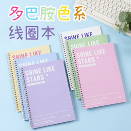 笔记本记事本;文件夹;手账本