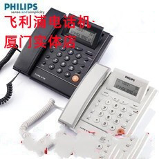 飞利浦电话机CORD042座机 家用有线  商务办公室固定电话原65