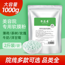 ��Ĥ��ܛĤ������Ժ���ò�䱡�ɱ�Ĥ��ʾ�Ժ��Ƥ�w�����{Ĥ���l