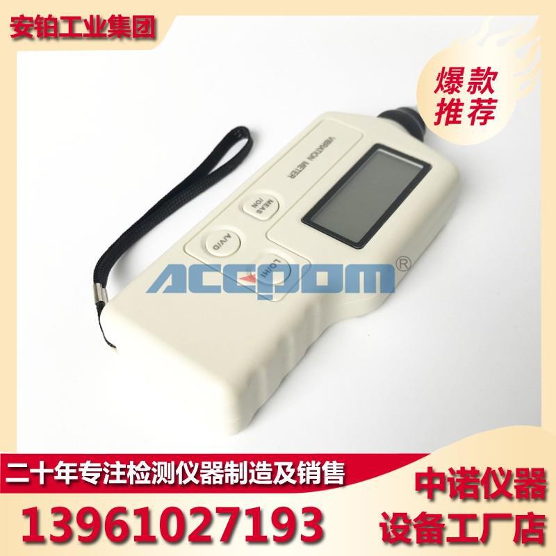 安铂经济型振动检测仪测振表CZ-6C/HG2860A测振笔机械故障分析仪