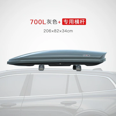 Roof box | Roof Box Peihui - no-punching-required-700l-gray-standard-style-special-crossbar