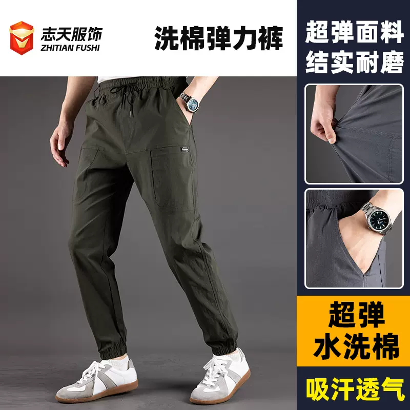 春夏季薄款工作裤男超弹工装裤多口袋宽松束脚休闲裤潮流男裤子