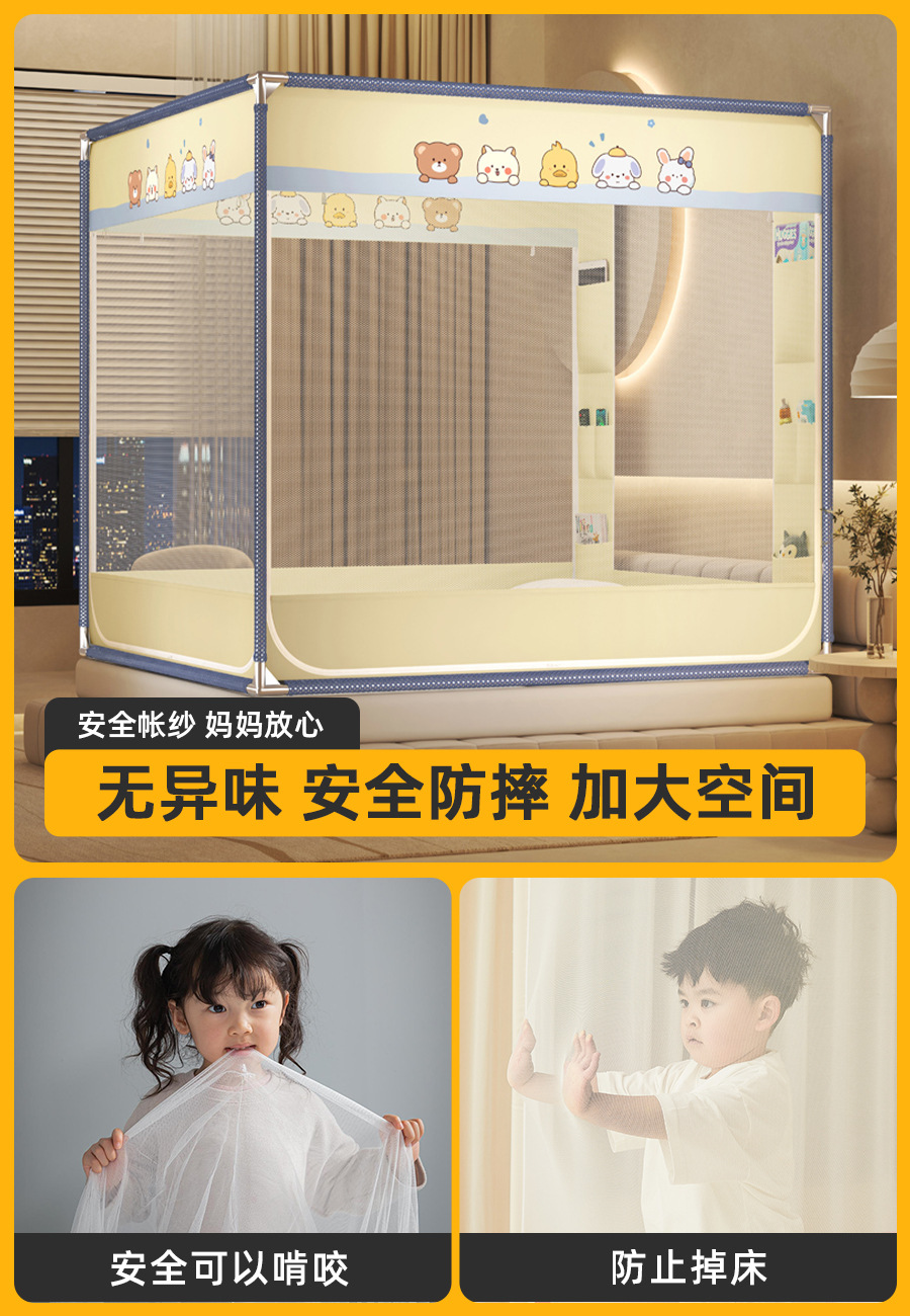 Mosquitera anti-caída Dormitorio doméstico 2025 Nuevo estilo sin instalación completa yurta con estampado fondo completo cama anti-caída para bebés