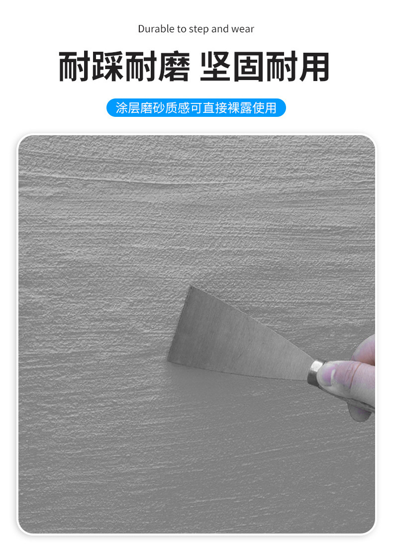 华宇润普水泥基渗透结晶型防水涂料介绍 (12).jpg