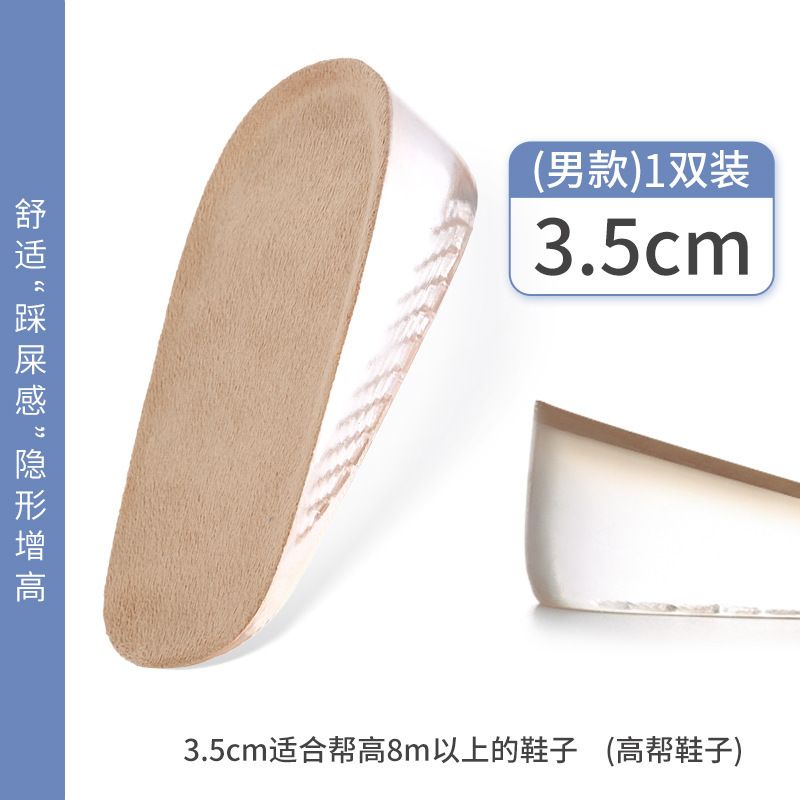 女性用シリコンインナー身長増加インソール、スポーツ衝撃吸収、通気性、快適、消臭身長増加インソール、男性用目に見えない身長増加ハーフインソール|undefined