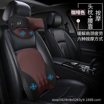 Headrest Cushion, Massage Memory Foam Cervical - headrest-lumbar-set-brown-upgrade-massage-antifreeze-memory-cotton