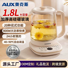 养生壶;家用电炸锅;家用空气炸锅
