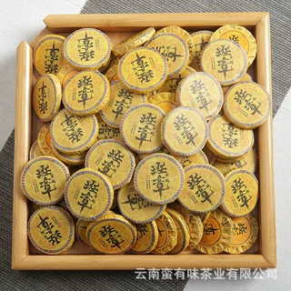 批发班章单株小沱茶 云南蜜香生茶叶 黑茶玲珑小饼陈年普洱小茶饼