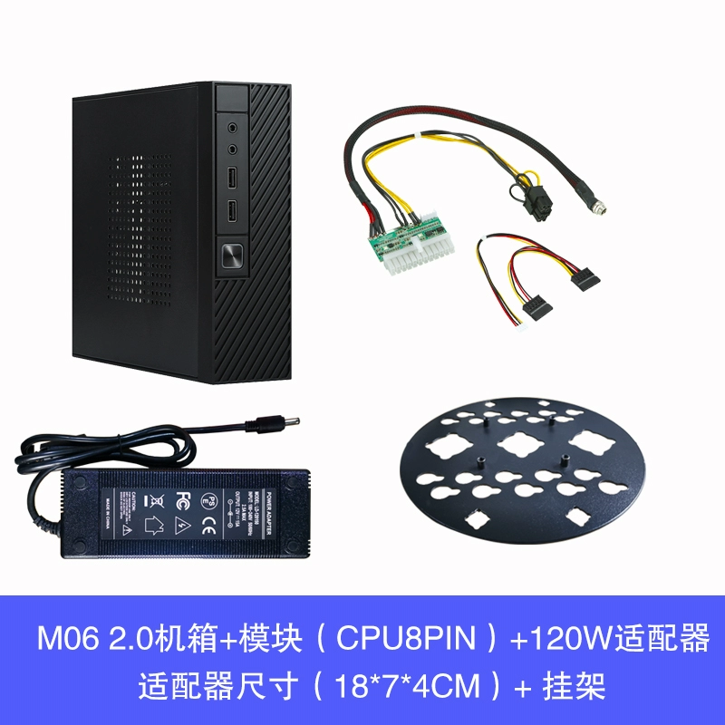 Star Kai M06 mini htpc корпус промышленного типа 17*17 материнская плата корпус новый бизнес настольный