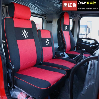 140 160 180 210Vrkrks: Modelə uyğun (Original) oturacaq örtükləri - linen-seat-cover-black-and-red-a-set-of-driver-and-passenger-remark-model-when-placing-order-other-models-can-also-be-customized