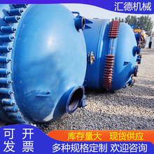 60立方搪瓷反应釜 化工医药混合设备 内外加热盘管反应釜