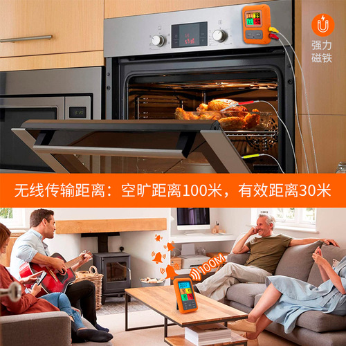 Wireless color screen multi-function electronic digital display thermometer barbecue meat food water thermometer food thermometer