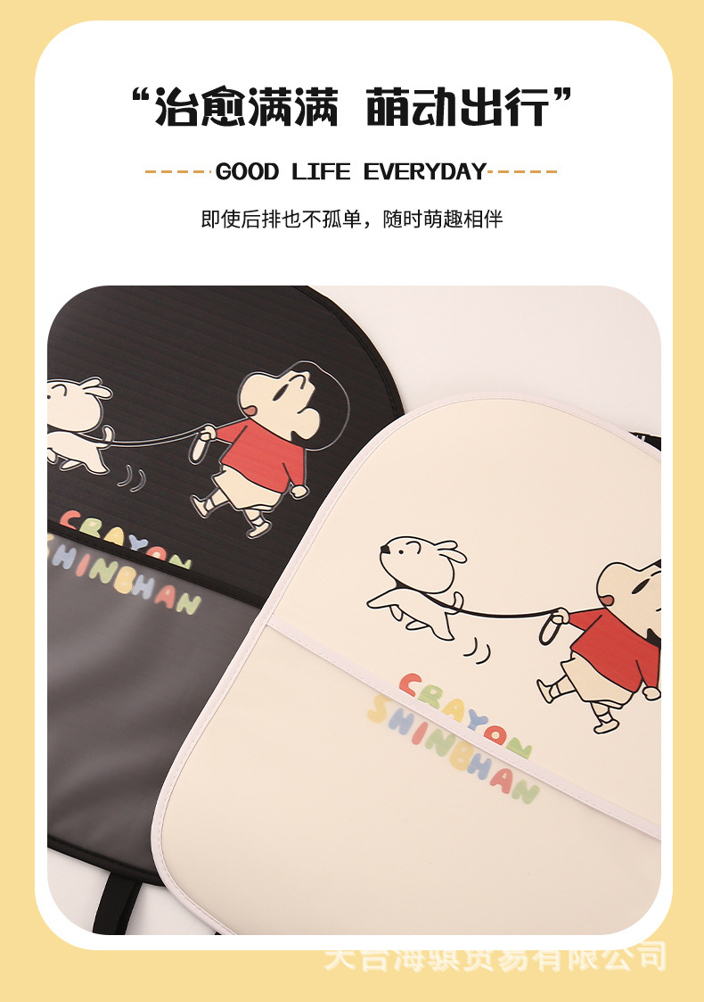 Small new ladies cute cartoon chair back anti-kick cushion car seat chair back anti-fouling cushion belt storage belt