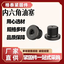 ԭ�S���N�����Ƿ��m�������^ ̼䓎��|Һ������M10M12M14M16