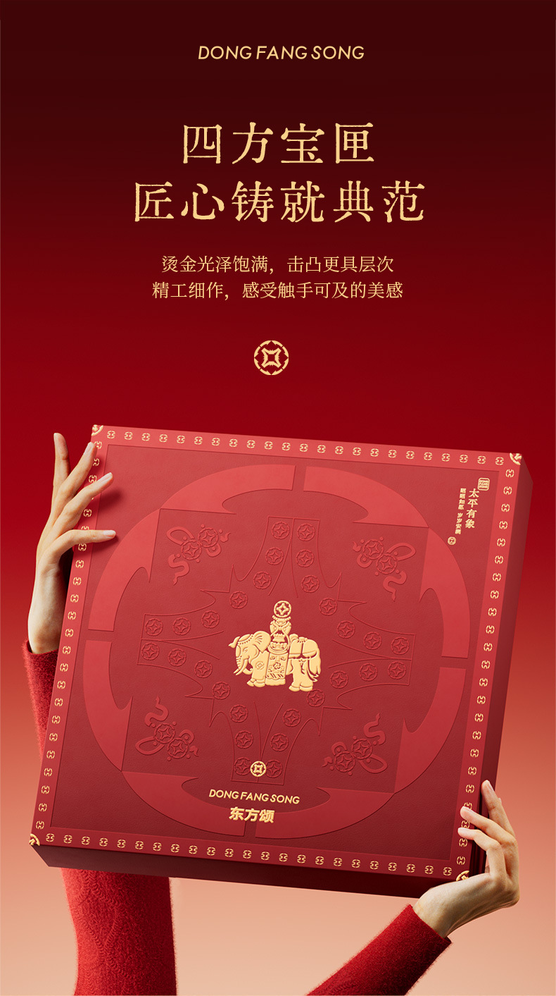 Five-Herb Gift Box American Ginseng Goji Black Reishi Dendrobium 270g Sliced Wellness Set specifications