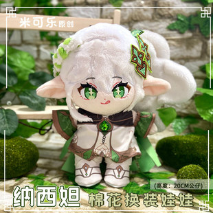 �{��槹��в�������޻�����С��������Q�b20CM��ż