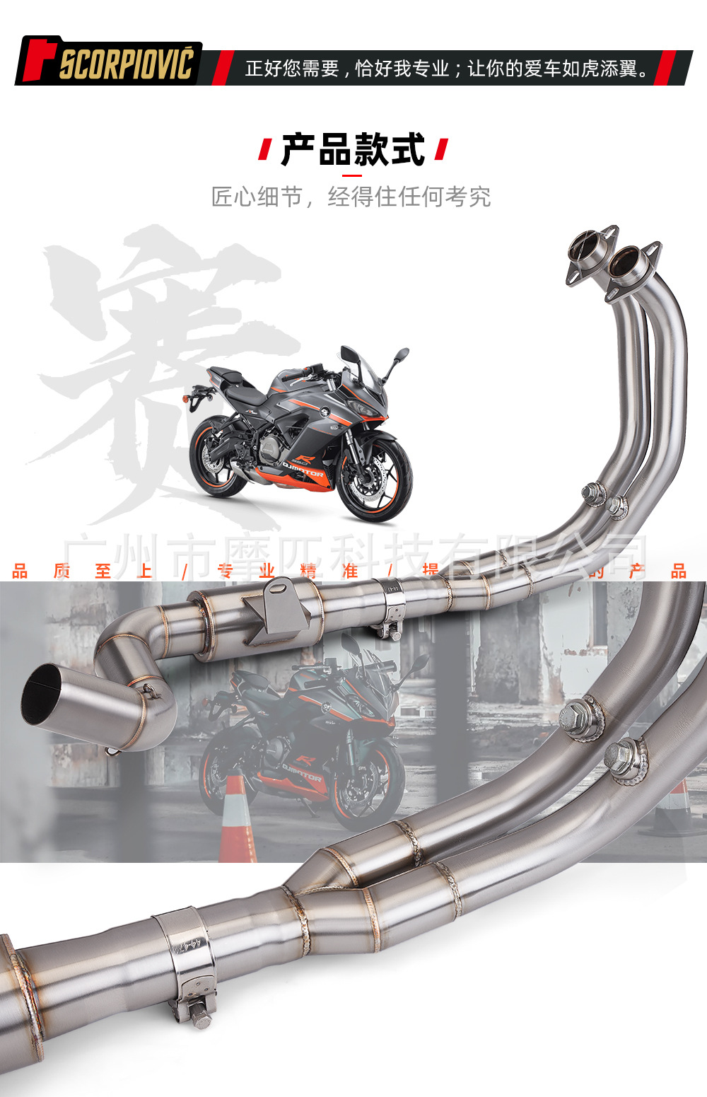 Motorcycle exhaust pipe modification race 350/400 suitable for stainless steel exhaust pipe front section middle section muffler 51m