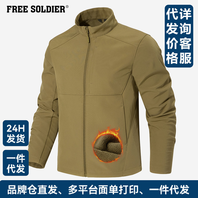 Free Soldier Sharkskin Stand Collar Softshell Jacket Windproof and Splashproof Thin Fleece Outdoor Mountaineering Hiking Men's Cold-Proof Lightweight
