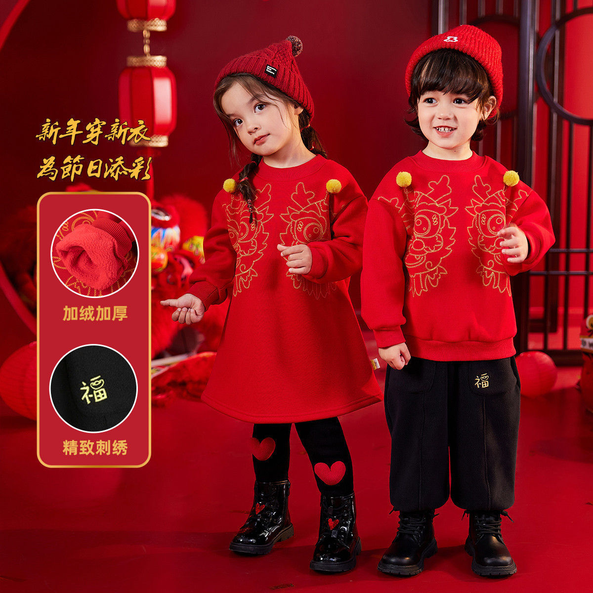 嘟嘟家宝宝新年套装加绒男童拜年服红色喜庆儿童龙年过年上衣童装