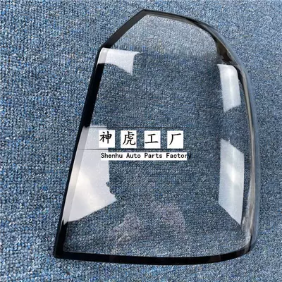 Discovery 2 Rear Headlight Housing, Tail | Tail light