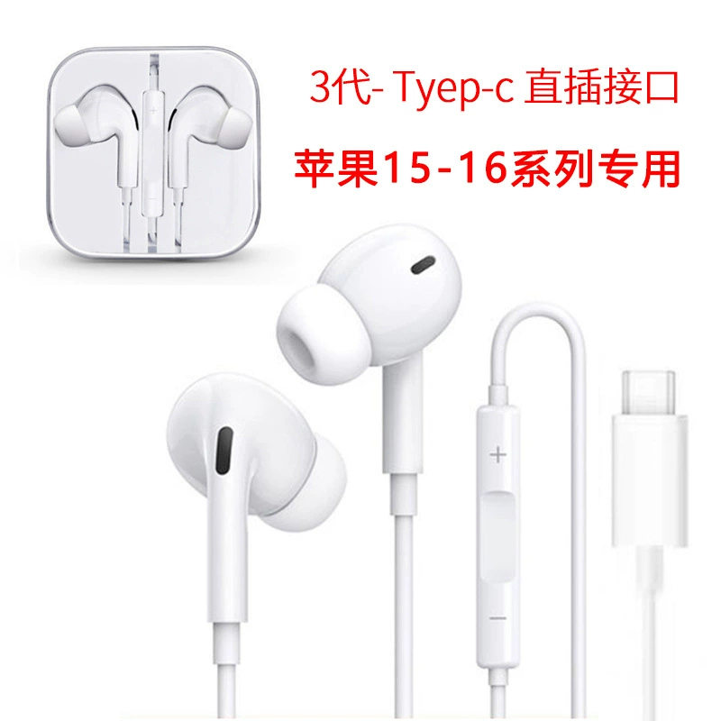 Наушники (Huawei Apple) — встроенные в ухо проводные, управление на шнуре, 3,5 мм/Type-C/Lightning варианты