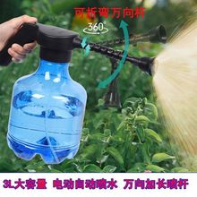 電動噴壺充電式打葯洗車消毒小型家用噴霧器澆花自動澆水萬向跨境