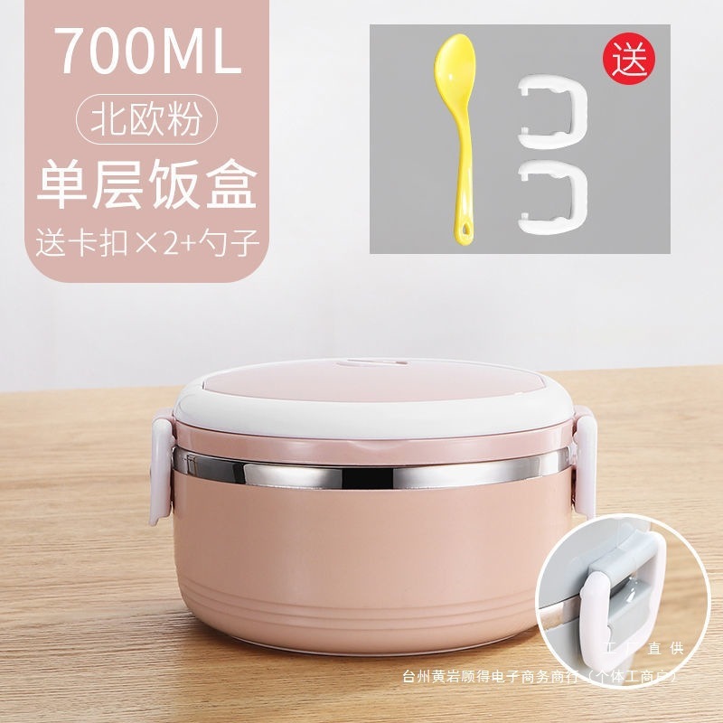 700ml304 ステンレス鋼断熱弁当箱学生弁当箱和風子供弁当箱スープボウルオフィスワーカー断熱バケツ|undefined