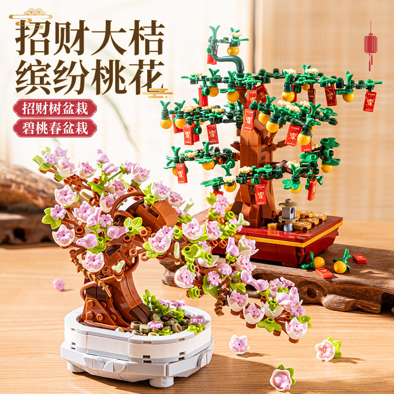 Creative Flower Assembly Building Blocks DIY Handmade Toys Good Luck Tree Peach Blossom Spring Gift Decoration Gift-Giving