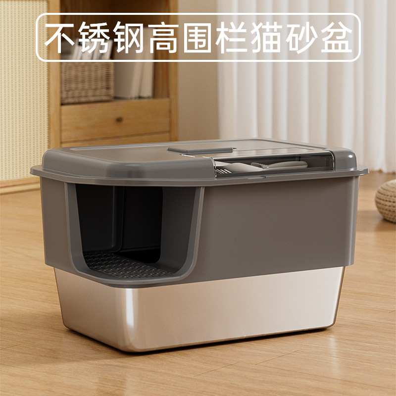 Corridor-Type Cat Litter Box, Extra-Large Anti-Take-Out Stainless Steel Semi-Enclosed Cat Toilet, Anti-Splash Mat, Pet Supplies