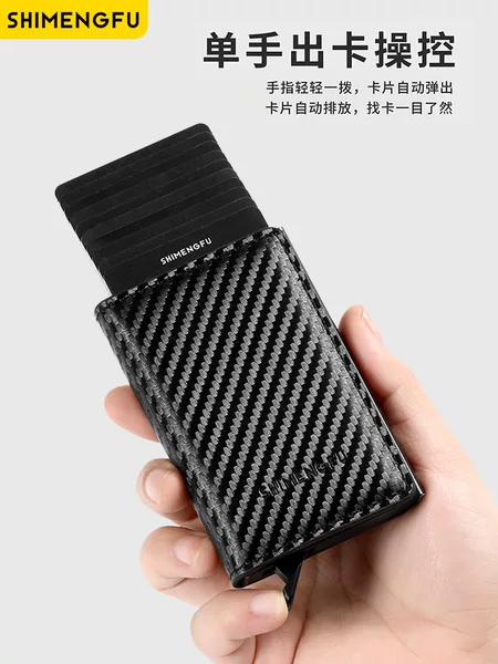 Anti-Theft Rfid Simple Metal Men's Card Holder Anti-Degaussing Wallet Multi-Card Slot Ultra-Thin Aluminum Alloy K01