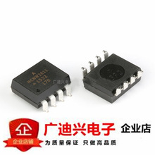 ԭװ��Ʒ HCNW2611-500E SMD-8 ��CMR ����TTL���ݹ�������оƬ