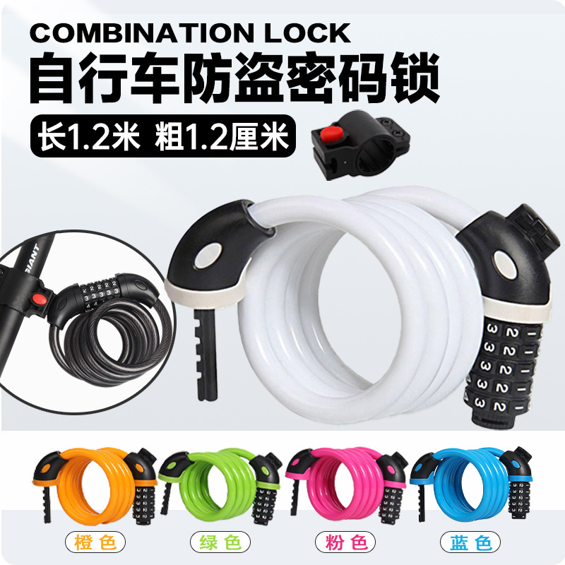 Bicycle Lock Waterproof Thickened Electric Vehicle Five-Digit Password Anti-Theft Steel Cable Lock Portable Bicycle Universal Leather Ring Lock Bicycle Lock Waterproof Thickened Electric Vehicle Five-Digit Password Anti-Theft Steel Cable Lock Portable Bicycle Universal Leather Ring Lock