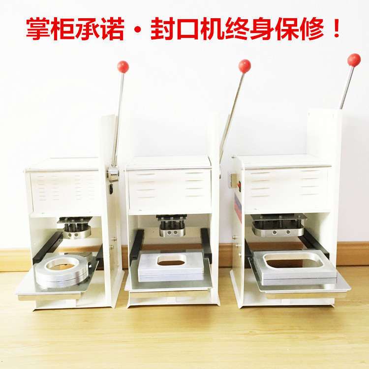 手动320ml/500ml/680ml长方形铝箔餐盒塑封机 锡纸盒热封机