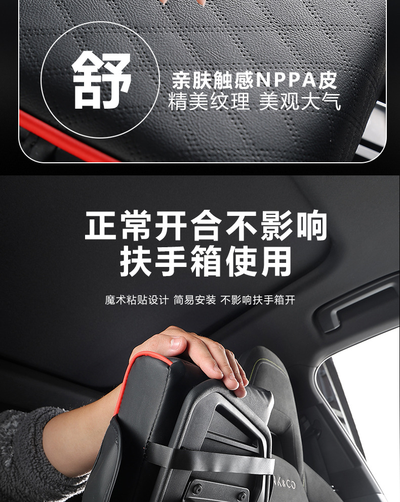 Car Armrest Box Pad Booster Pad Car Central Armrest Tissue Box Storage Bag Water Cup Holder Integrated Armrest Box Pad