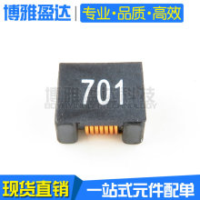 CMF7060F-701-2P-T 7x6x3.8 700R 4A �NƬ��ģ늸� �V���� ��IHY