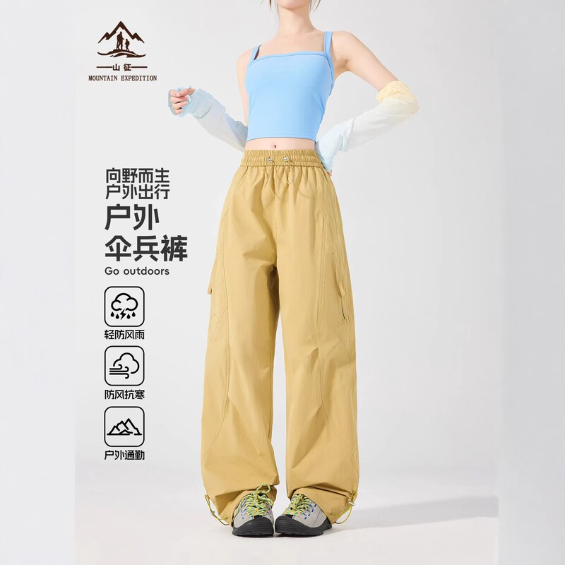 Waterproof Hiking Pants for Women, Spring and Summer Thin Style, Sports Workwear, Straight-Leg Casual Paratrooper Outdoor Plus-Size Mountaineering Pants for Men Waterproof Hiking Pants for Women, Spring and Summer Thin Style, Sports Workwear, Straight-Leg Casual Paratrooper Outdoor Plus-Size Mountaineering Pants for Men
