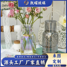 凯曜简约透明玻璃水培干鲜花束插大口径花瓶笔筒居家桌面装饰花器