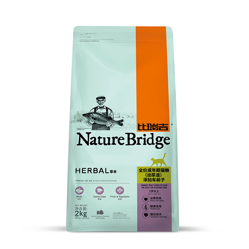 Bibi/Regis Urinary Tract Psyllium Cat Food 2kg into Cat Food Wholesale