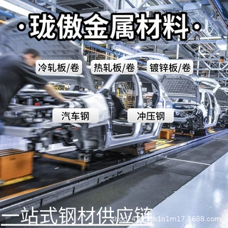 Q/EQL- 25- 2009 D260P东风汽车钢 配送到厂 库存充足 量大价优