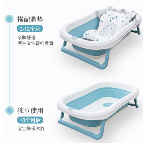 Infant bathing bed shower stand Baby bath net shower mat net Baby bathtub mat Newborn children bathing bed shower pad